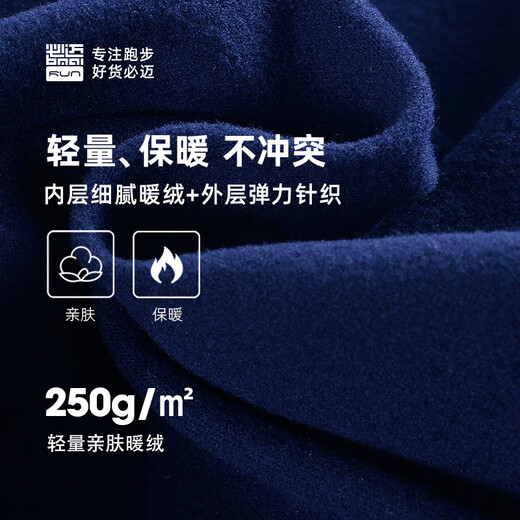 Bmai running sports outdoor autumn and winter fleece trousers warm and cold casual commuting sports pants