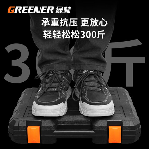 Green Forest Household Toolbox Set Daily Maintenance Multifunctional Electrician Combination Hardware Complete Set Home Car Electric Practical 13-piece Set Daily Maintenance