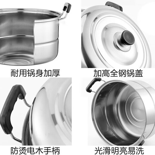 Fat Donglai Fat Donglai's same style thickened stainless steel double-layer steamer household two or three-layer pot large soup pot steaming super thick double layer (upgraded model) 28cm