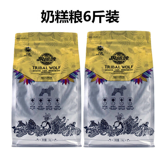 Wolf Tribe Wolf Tribe Dog Food Puppy Milk Cake Food 2.5kg Small Dog General Poodle Food 1.5kg Wolf Tribe 1.5kg Puppy Food