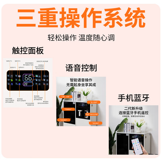 美家美居茶吧机实木茶吧机家用高端客厅用2026年新款饮水机办公室奶油风全自动一体机柜消毒餐边柜制冷热冷藏 三柜木纹色+大理石台面+消毒+冷藏 制冷制热型