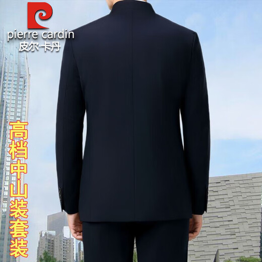 Pierre Cardin high-end wool suit suit, middle-aged men's stand-up collar tunic performance suit, Chinese style Chinese style small suit jacket, navy tunic top + pants L 175/50 (recommended 136-150 Jin Jin equals 0.5 kg)