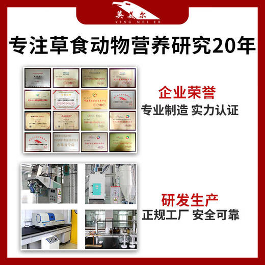 YINGMEIER Cattle Feed Cattle Special Feed Fast Premix Additive for Fattening to Promote Growth and Weight Gain YINGMEIER 6% Fattening Cattle Premix 30Jin Jin equals 0.5kg 1 bag (express to town)