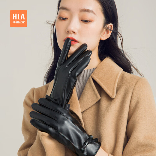 Heilan House (HLA) leather gloves for women to keep warm in winter while driving and riding, touch screen, cold and windproof, fashionable outdoor skiing