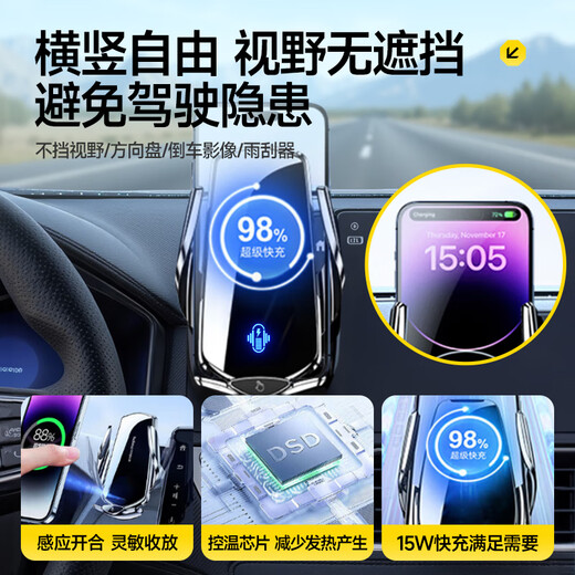 Xianniao is suitable for Nissan Teana/Sylphy/XJjun card screen model car mobile phone holder for wireless charging and navigation. Nissan-specific one-button mechanical clamp arm screen model holder. 21-22 fourteenth generation Sylphy/19-21 Teana with knob not available. 8 inches