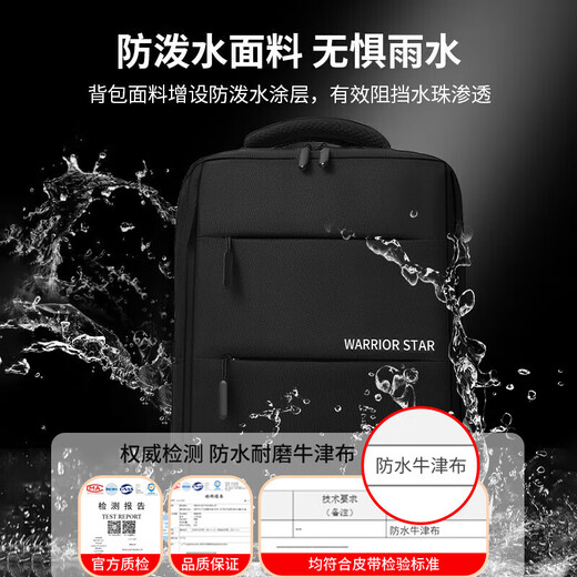 Pull back computer backpack men's notebook 17.3-inch large capacity business trip travel bag college student computer backpack