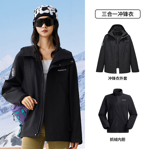 Camel Dragon Jacket Wang Junkai Same Style Men and Women's Outdoor Splash-Resistant Leisure Sports Mountaineering and Tibet Clothing Phantom Black Three-in-One Men's and Women's Same Style 730A XL