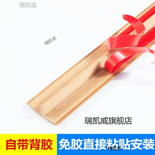 MAXX POWER glue-free self-adhesive floor wood beading edge strips T-shaped door threshold crossing strips crossing door joint edge strips Thai pomelo color MS9923-self-adhesive/0.9 meters