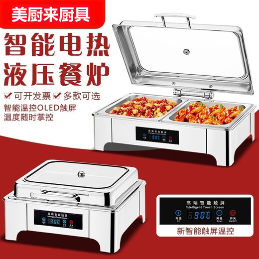 Buffet Insulation Stove Buffy Stove Commercial Stainless Steel Hotel Tableware Dining Stove Hydraulic Visual Electric Heating Rectangular Deepened Single Compartment 13.5 Liter/Knob Temperature Control Model
