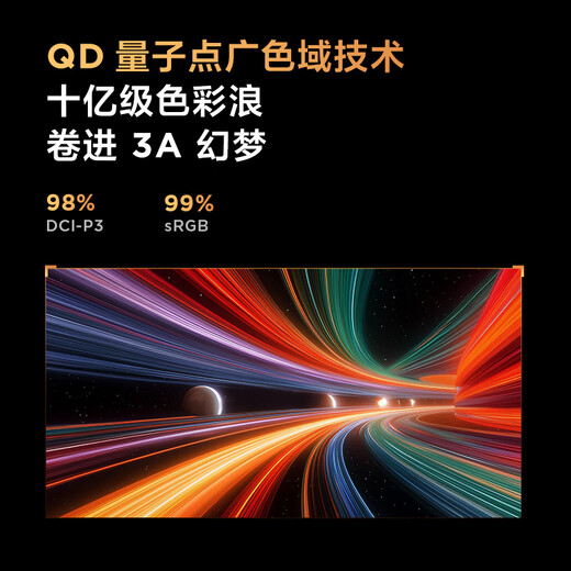 FFALCON雷鸟U9 27英寸4K165Hz 2304分区QD-MiniLED高刷电竞显示器 Type-C 90W HDR1400 旋转升降 电脑显示屏