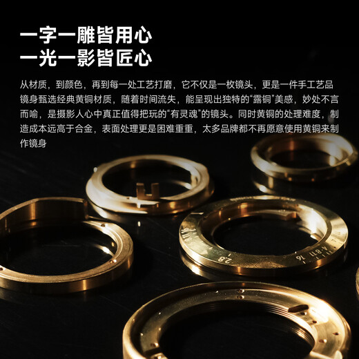 Xingyao Optical Xingyao 28mm F2.8 black paint large aperture wide-angle humanistic biscuit fixed focus full-frame micro-single lens Xingyao 28f28 is suitable for Leica M-mount