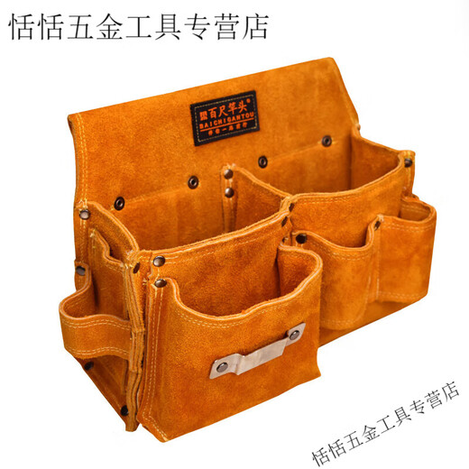 Yingtang Carpentry Nail Waist Pocket Nail Pocket Cowhide Carpentry Special Nail Bag Wear-Resistant Tool Bag Men's Multifunctional Waist Bag for Construction Site Yellow 1014 Double Pocket (Free Belt)