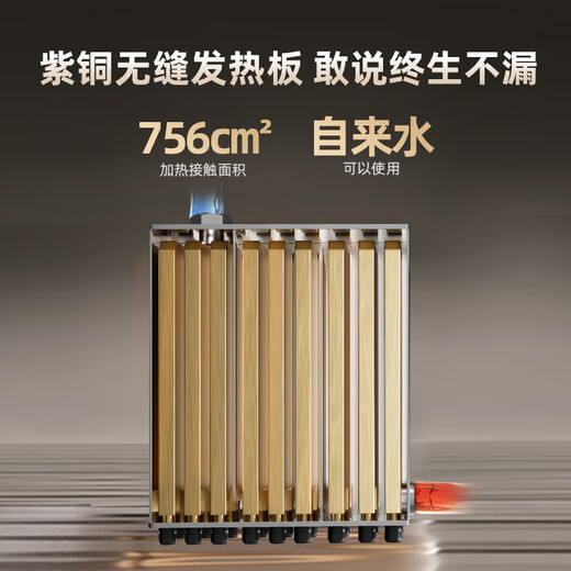 Shen'ao electric boiler household heating furnace semiconductor 220v new 380v heating rural three-phase radiator floor heating coal modification 911S wall-mounted model 8kw emergency dual heating WiFi remote control semiconductor open external pump