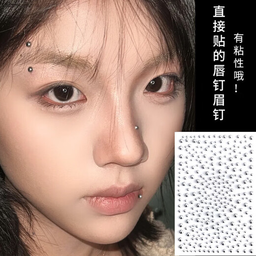 Lip nail-free piercing eyebrow nails for men, fake hole-free face stickers, face diamonds, decorative face stickers, diamonds, silver 3/4/5/6mm, 165 pcs
