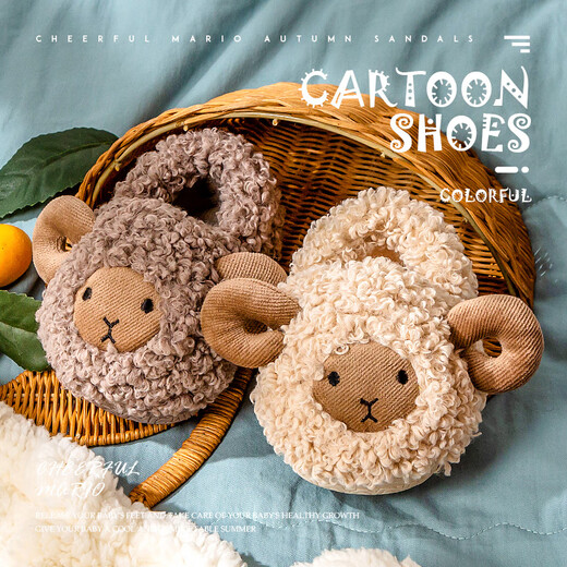 Cheerful Mario Sheep Children's Autumn and Winter Indoor Bag Heel Warm Anti-Slip Bag Heel Cotton Slippers for Boys and Girls Soft Bottom Anti-Slip Bag Heel