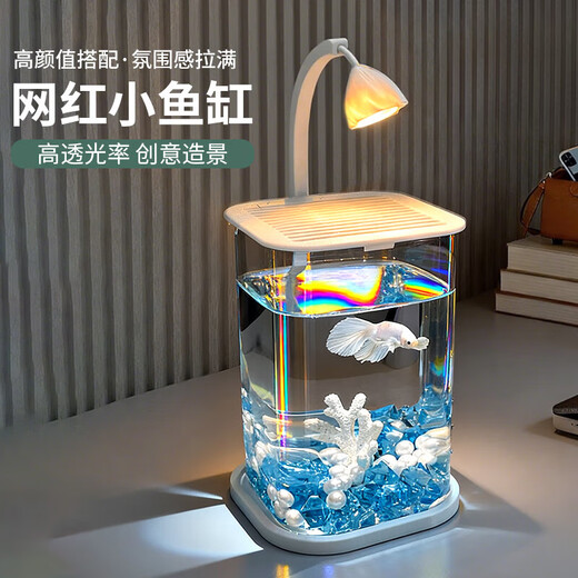 Round household transparent small fish tank desktop 4K ultra-clear desktop fish tank decoration and ornamental one-piece desktop ecological aquarium turtle tank goldfish tank standard square rounded fish tank + light