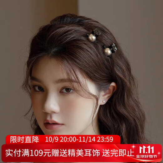 Xiang Wan Hair Clip 2-piece Set Clip Fashion Small Hair Clip Temperament Princess Head Side Hair Clip Bangs Clip Women's Hair Accessories Headwear