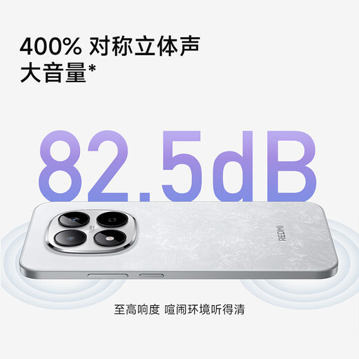 Xiaomi REDMI Redmi Note15 Pro 15% national subsidy New 5G mobile phone Yunxia Purple 8GB+256GB official standard configuration