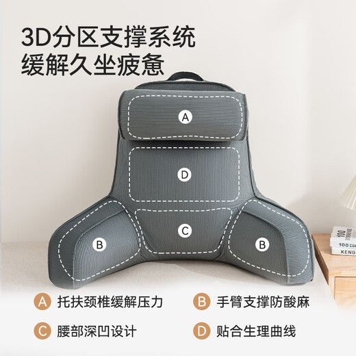 Made in Tokyo, single bedside cushion, bedside sofa, large back cushion, neck and waist cushion, bay window, tatami bed, soft bag