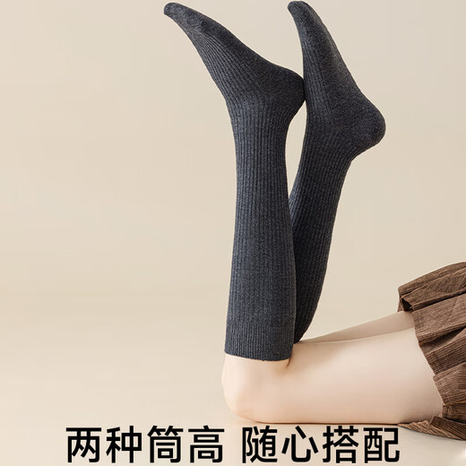 Niqing Wool Over-the-Knee Socks Women's Autumn Coffee Color Stockings Warm Pressure Slimming Vertical Bar Women's Autumn and Winter Brown High Socks Over-the-Knee 2 Pairs Optional Remarks (Be sure to leave a message) One size fits all