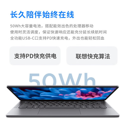 Lenovo Xiaoxin Pro16GT 2025 subsidy 20% AI Yuanqi Core 9 laptop Super 5060 independent graphics optional Yue business office college students thin and light design portable Core i5H standard pressure 16G+512G丨Standard Xiaoxin 15C Optional 2.8K ultra-high definition refresh screen