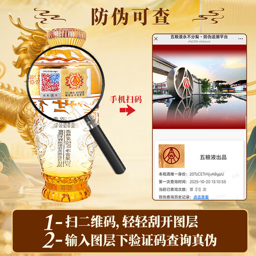Produced by Wuliangye Co., Ltd. Luzhou-flavor liquor grain solid fermentation ration wine wedding banquet gift wine 52 degrees 500mL 1 bottle Shengshi fine wine Kirin blessing