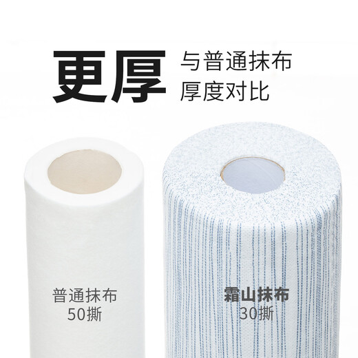 Shuangshan non-woven lazy rag household kitchen disposable dishwashing cloth wet and dry use thickened and enlarged dishwashing towel plaid*4+line*4+hemp leaf style*4