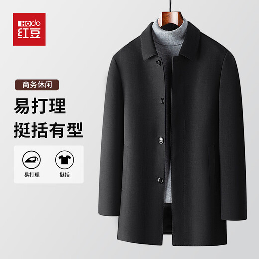 Hodo classic and versatile, crisp, stylish and easy-care autumn and winter mid-length lapel windbreaker for men, executive business jacket