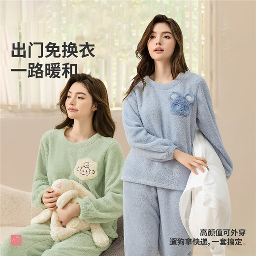 Urban Beauty Pajamas Women's Suit Coral Velvet Plush Cartoon Warm Plus Velvet Pullover Underwear Long Sleeve Home Clothes 2H3211
