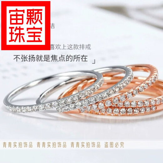 Zhouke Chinese Valentine's Day gift quality 18K gold broken diamond ring row of diamonds plated 18 gold diamond row ring color gold gold 4 US size (counter 8-9 Hong Kong number)
