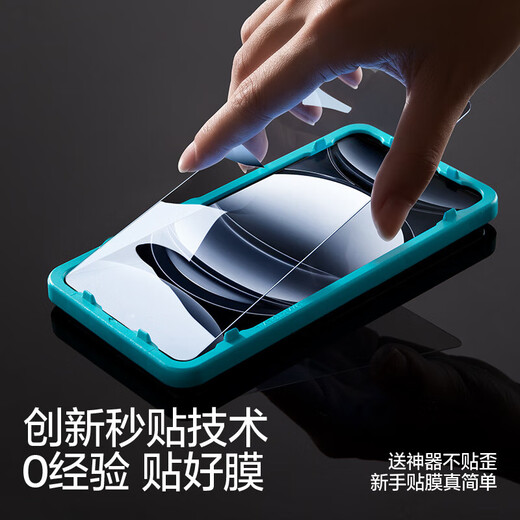 Flash Magic Realme GT7 tempered film gt2/2pro/neo2/x7pro/GT Neo5 mobile phone film Q5Pro HD V5/Q2 anti-gt6/5 fingerprint X50 protective film q3i enhanced anti-fingerprint 2 pieces Realme q3/q3i