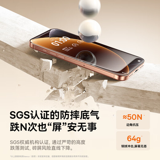 Baseus Beijing Pei丨Double-piece dust-free warehouse suitable for iPhone17 tempered film Apple 17 mobile phone film HD non-blocking screen anti-fingerprint 17 protective film dust-free warehouse second film application