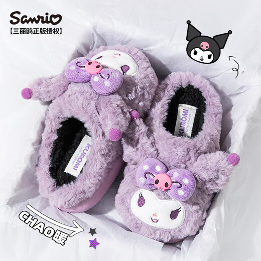 Daddy Pig Children's Cotton Slippers Girls' Home Indoor Warm Anti-Slip Soft Sole Sanrio Cartoon Big Children's Furry Slippers Purple 25