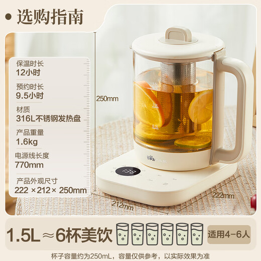 Bear health pot, teapot, office home thermostatic all-in-one stew pot, 1.5L large capacity floral teapot, teapot, 316L stainless steel thermal insulation kettle YSH-E15J2
