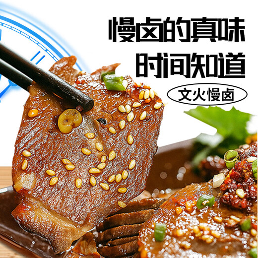 Maverick Prince ready-to-eat deli beef 150g/bag fitness meal replacement deli cured meat convenient snacks five-flavored snacks