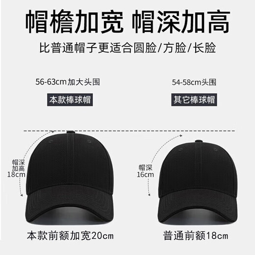 Pull-back hat men's baseball cap four seasons large head circumference wide brim hard top peaked cap deep top face small outdoor fashionable hat