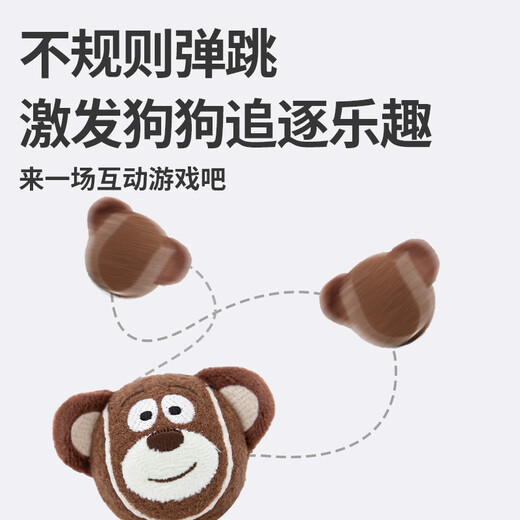 GiGwi dog toy, chewing and molar-resistant toy to relieve boredom, puppy dog pet, chewing and molar-resistant toy, animal sounding tennis ball