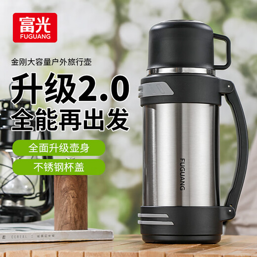 Fuguang King Kong thermos pot large capacity 304 stainless steel vacuum thermos bottle open water bottle outdoor travel pot household thermos bottle