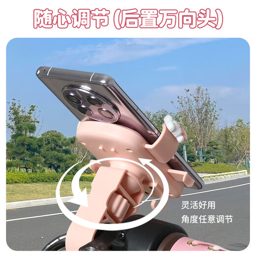 Jun'ang is suitable for Yadi Modern Light Chase 70/80 mobile phone holder battery electric bicycle navigation gadgets bold handlebar product rearview mirror upgraded with hook A style Ruby mobile phone