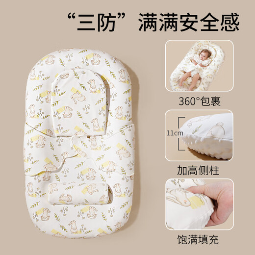 Hug bear crib middle bed newborn baby bed crib sleeping removable portable bionic anti-pressure and anti-shock artifact cosmic fire-breathing dragon small single bed