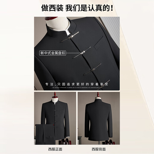 ROMON suit + trousers, new Chinese style plate button stand collar, Chinese tunic suit, Chinese style Tang suit suit jacket, men's black XL