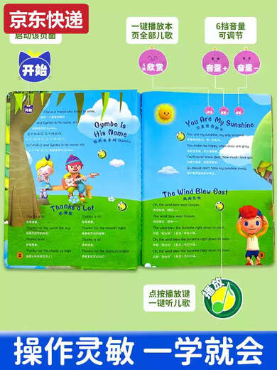 Lancaihe classic English children's songs to sharpen ears, early education artifact, English listening and reading enlightenment audiobook, children's reading pen learning machine, 100 classic English children's songs + interpretation session with translation