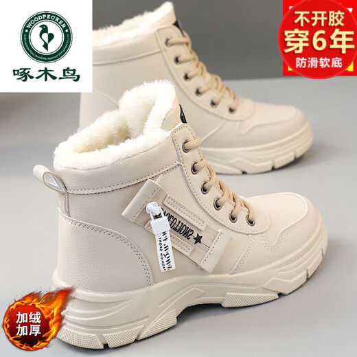 Woodpecker brand snow boots for women, plus velvet and thickening, autumn and winter 2025 new high-top cotton shoes, thick soles, real soft leather Martin boots (khaki), sub-zero warmth, velvet and thickening, collection and purchase, priority delivery 37