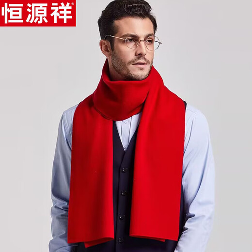 Hengyuanxiang 100% cashmere scarf men's winter thickened and warm high-end men's scarf Chinese red solid color group purchase gift box solid color burgundy gift box