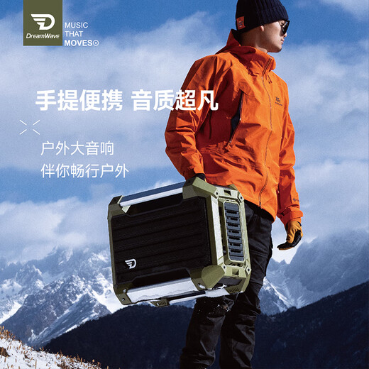 DreamWave Junwu Bluetooth Speaker Rock King + High Quality HIFI Subwoofer Stereo Outdoor Stage Roadshow Square Dance Instrument Guitar Playing and Singing Live Broadcast Speaker for Parents and Elders Military Green Speaker + Double Microphone + Tray