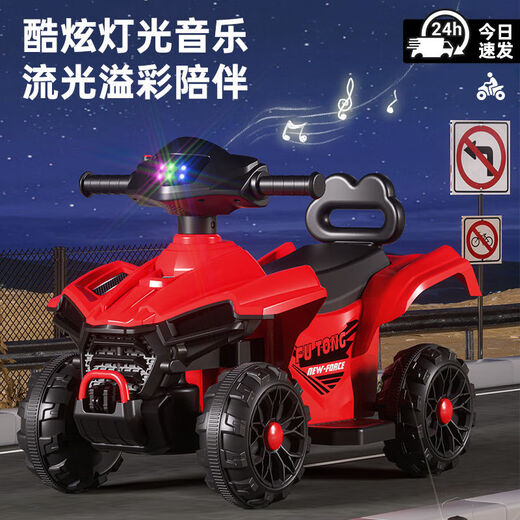 Bonas children's electric ATV, motorcycle, four-wheel off-road vehicle, boys and girls, baby can sit and slide, rechargeable toy car, cloisonne, light and music, basic sliding model + backrest