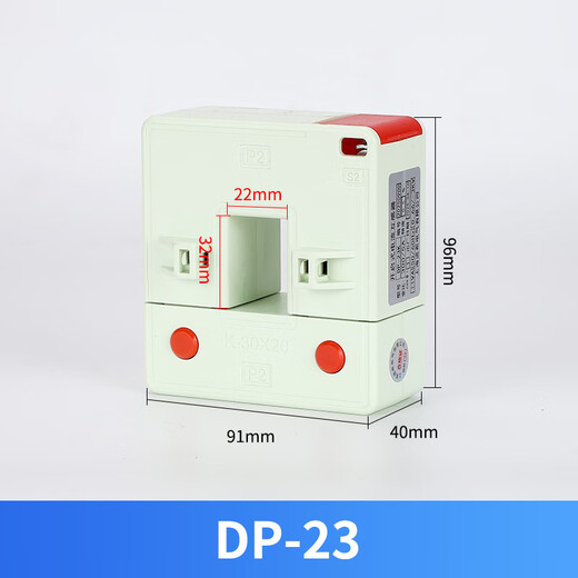 Ding Ben Electrical Appliances (DBDQ) open type current transformer busbar square split type copper bar opening and closing type high precision inner hole 22*32mm-200/5A