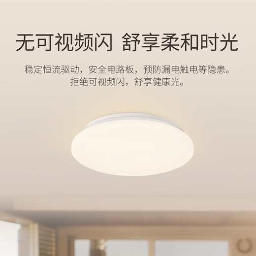 NVC LED ceiling lamp retrofit lamp panel replacement lamp panel high wattage high brightness LED round bulb patch lamp 24W positive white light