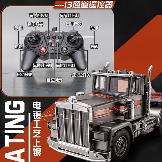 Other remote control flatbed semi-trailer semi-trailer transport truck toy engineering vehicle electric toy children's car model car 62cm medium 5-function remote control trailer original set of rechargeable batteries