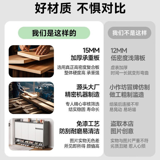 LEADTEK shoe cabinet entrance door storage cabinet large capacity one-piece wall entrance cabinet multi-layer household storage rack solid wood shoe rack store manager recommended - thickened 15MM board 100*32*100CM